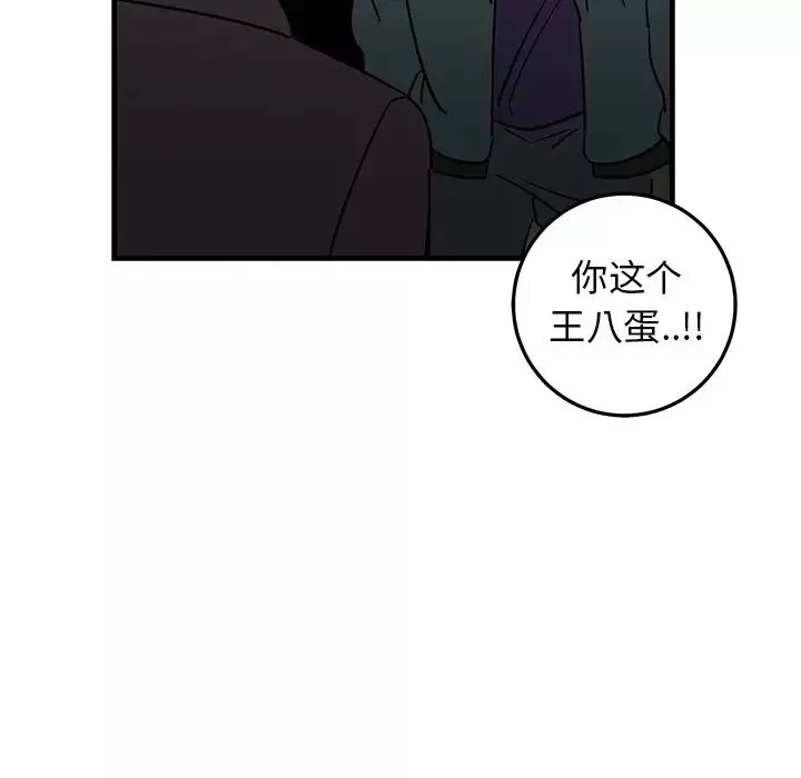 牽我手好嗎?第31话