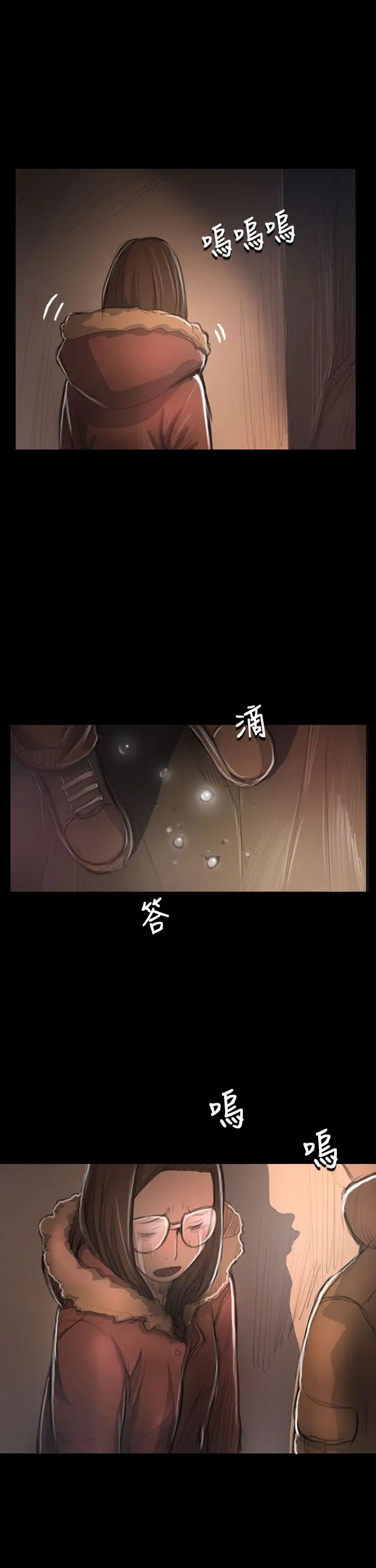 姐姐第49话