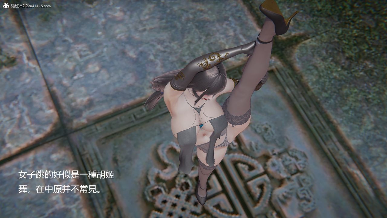 [3D]刺杀武圣第04话