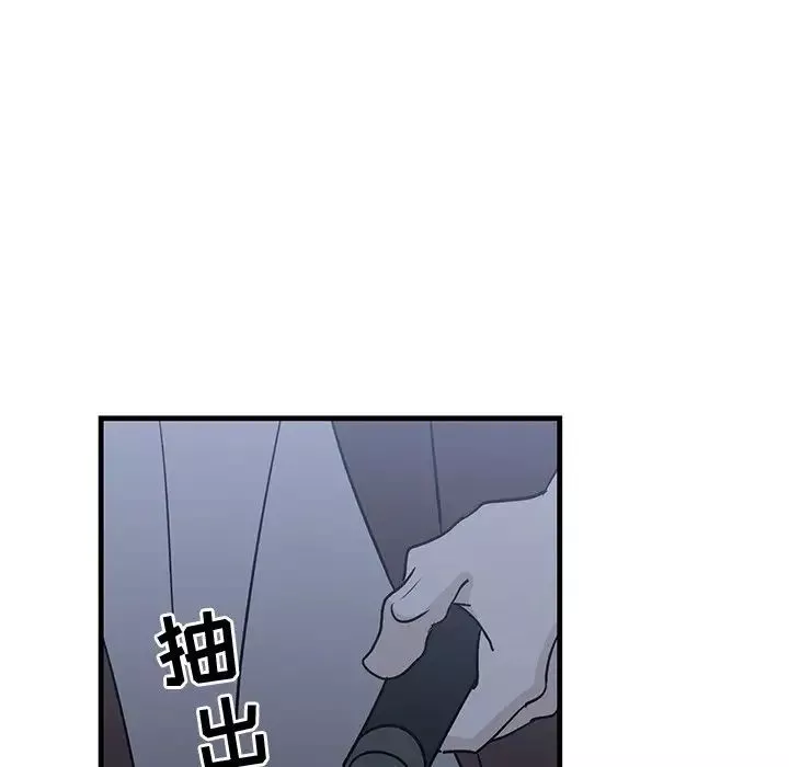 牵我手好吗?-第31话 - 图片 18