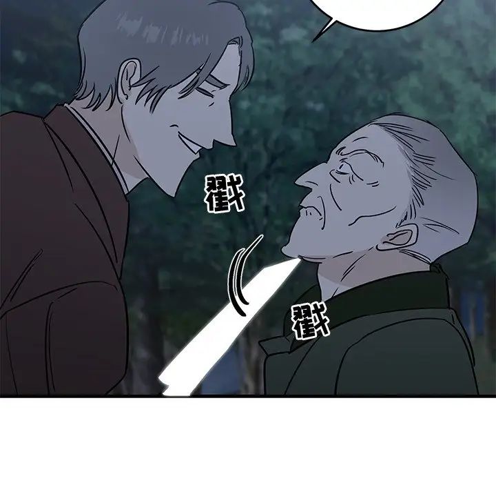 牵我手好吗?第31话