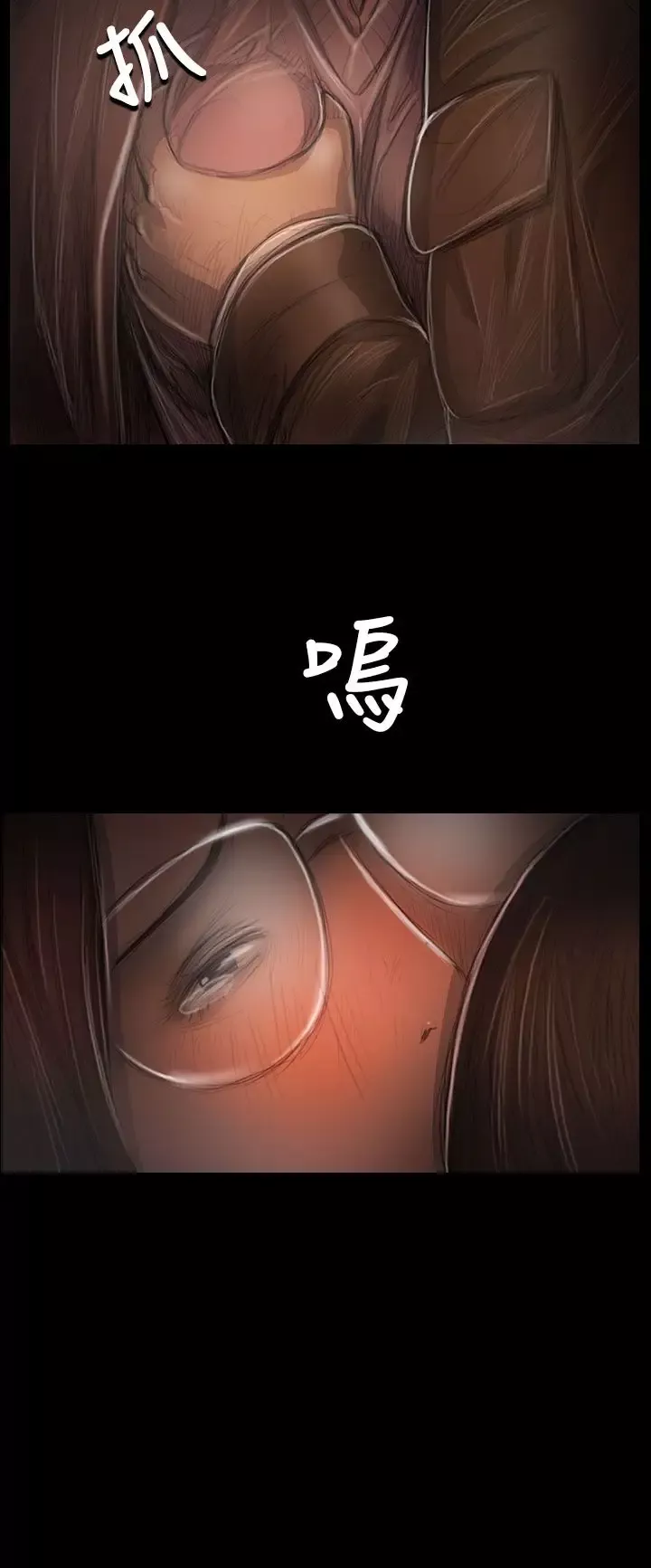 姐姐-第49话 - 图片 14