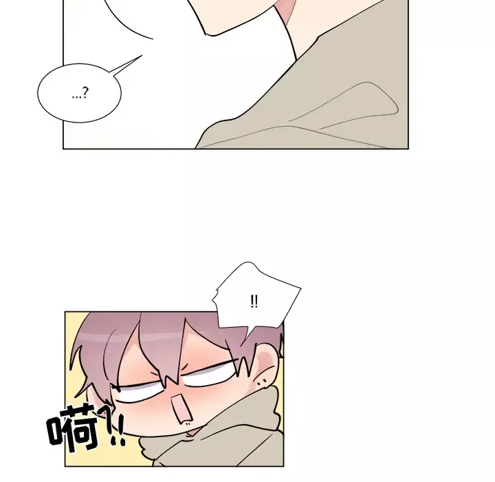 以爱为画第16章