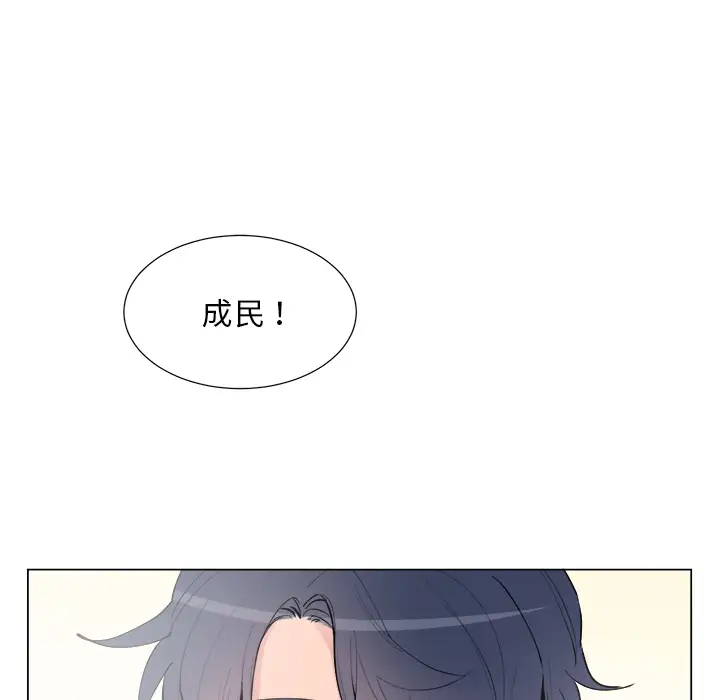 以爱为画第16章