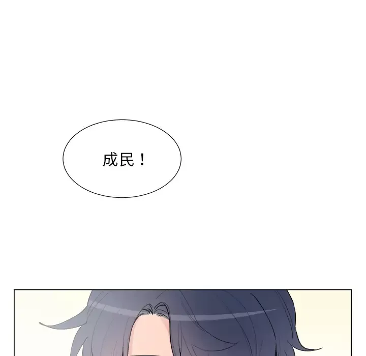 以爱为画-第16章 - 图片 11