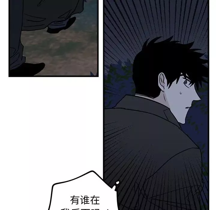 牽我手好嗎?第31话