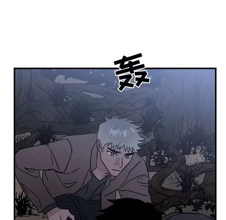 牽我手好嗎?第31话