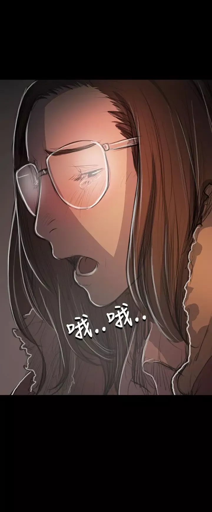 姐姐第49话