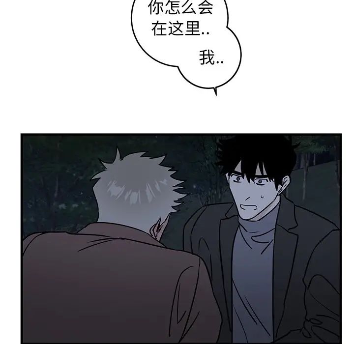 牵我手好吗?第31话