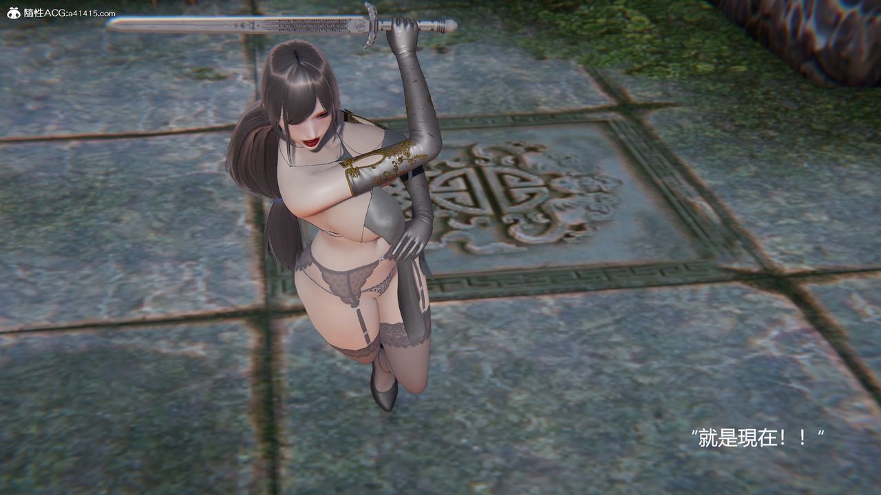 [3D]刺殺武聖第04話