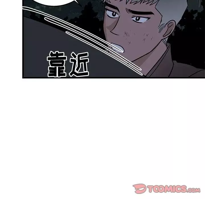 牽我手好嗎?第31话