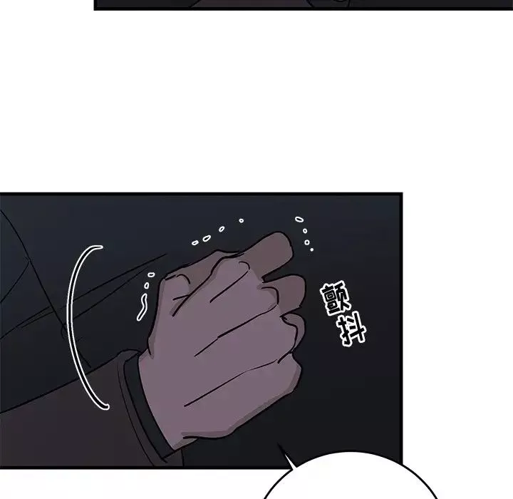 牽我手好嗎?第31话