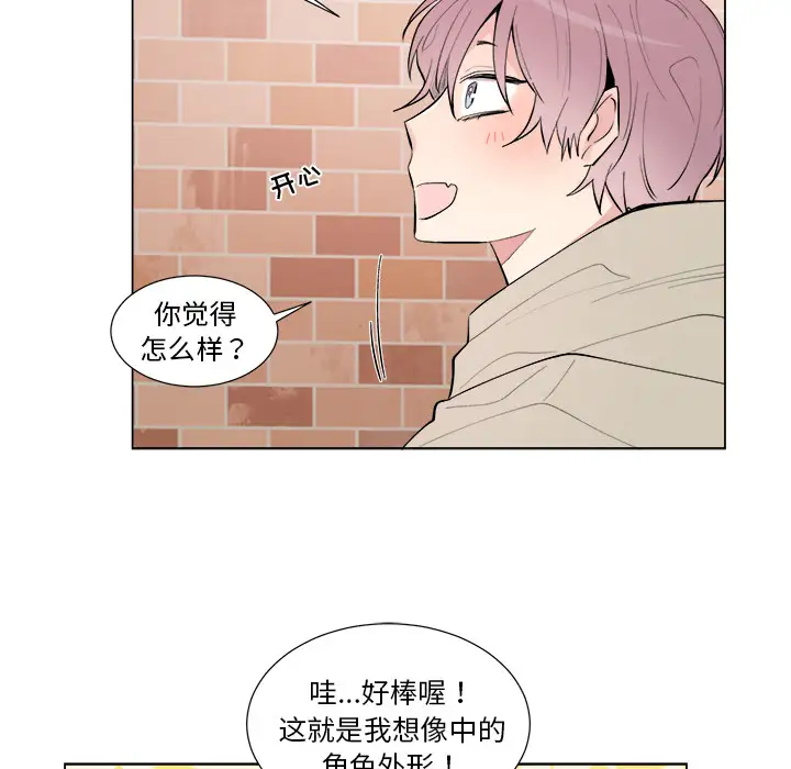 以爱为画第16章