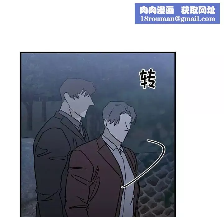牽我手好嗎?第31话