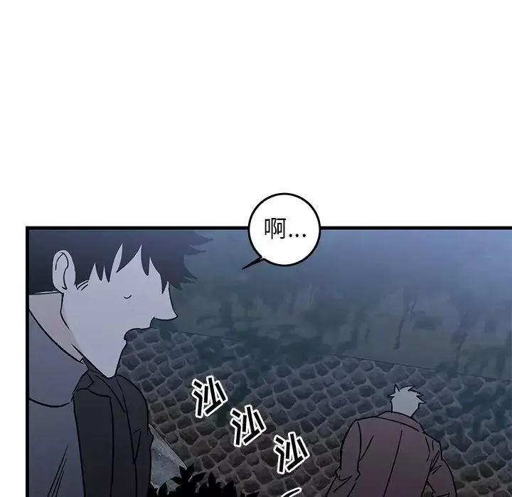 牵我手好吗?-第31话 - 图片 60