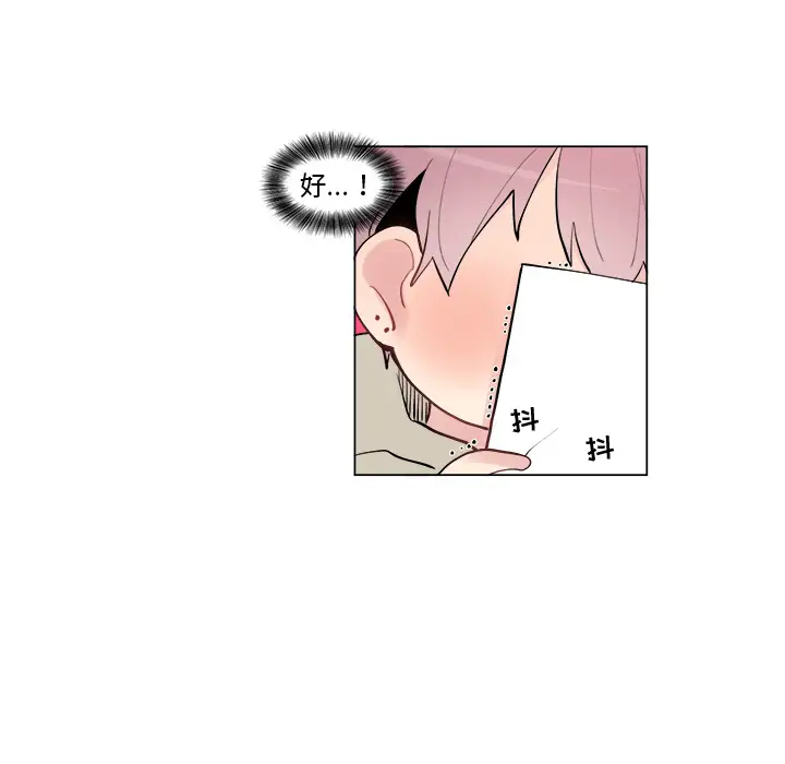 以爱为画第16章