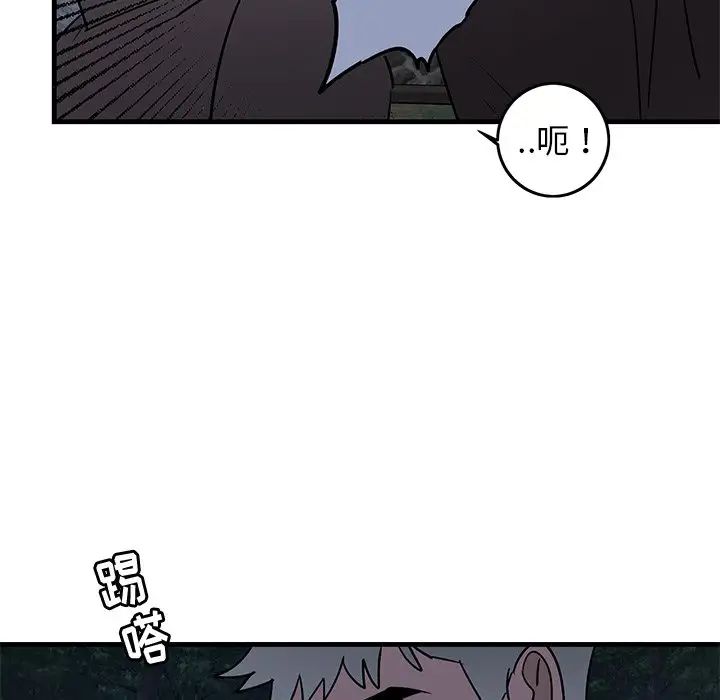 牵我手好吗?第31话