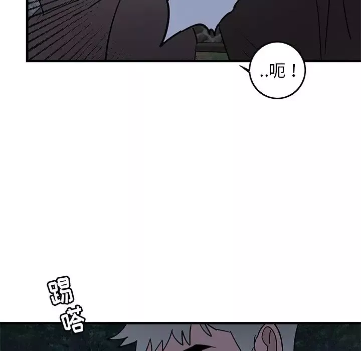 牽我手好嗎?第31话