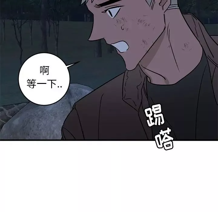 牽我手好嗎?第31话