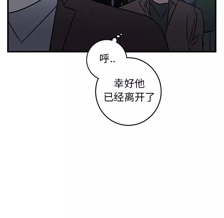 牵我手好吗?-第31话 - 图片 70