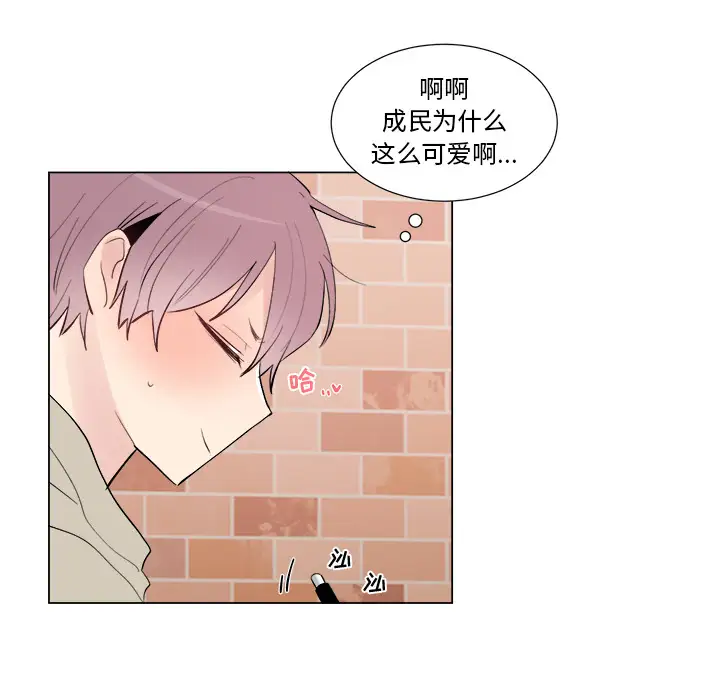 以爱为画第16章