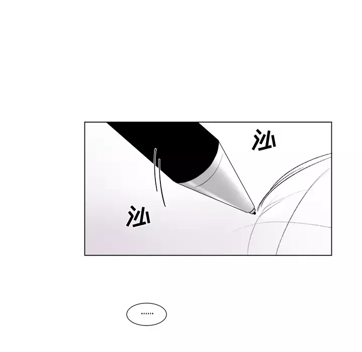 以爱为画第16章