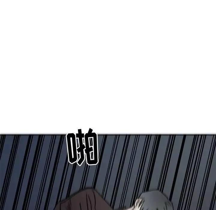 牽我手好嗎?第31话