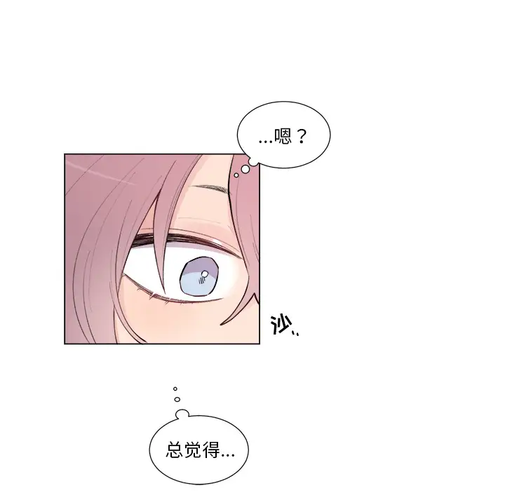 以爱为画第16章