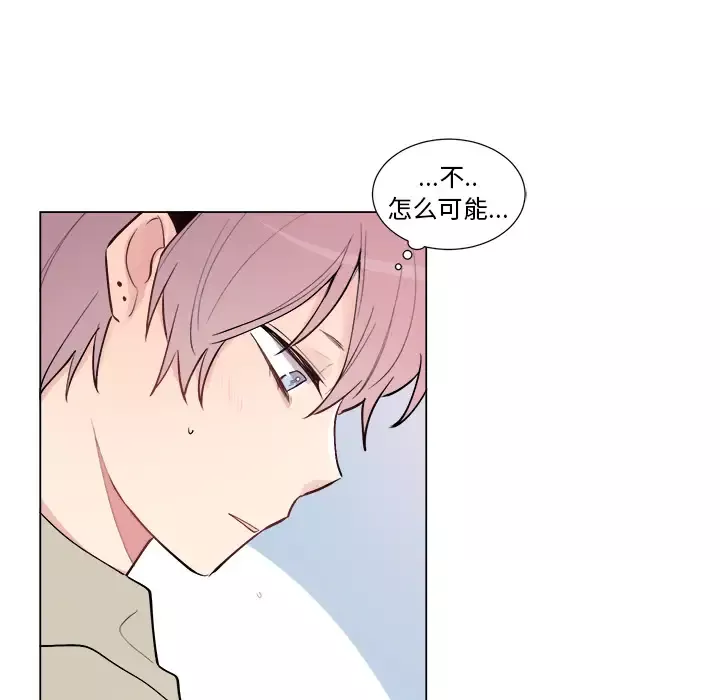 以爱为画-第16章 - 图片 37