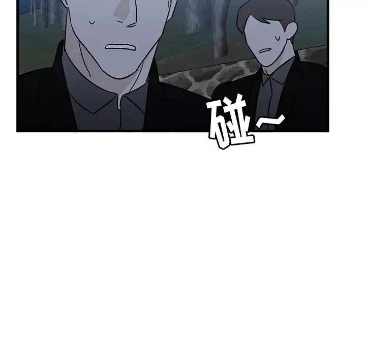 牽我手好嗎?第31话