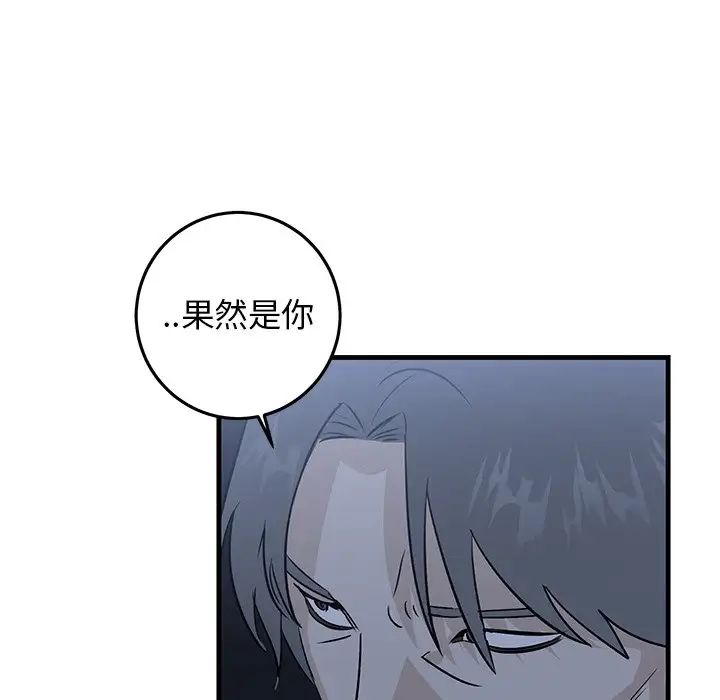 牵我手好吗?第31话