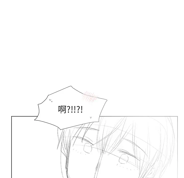 以爱为画第16章