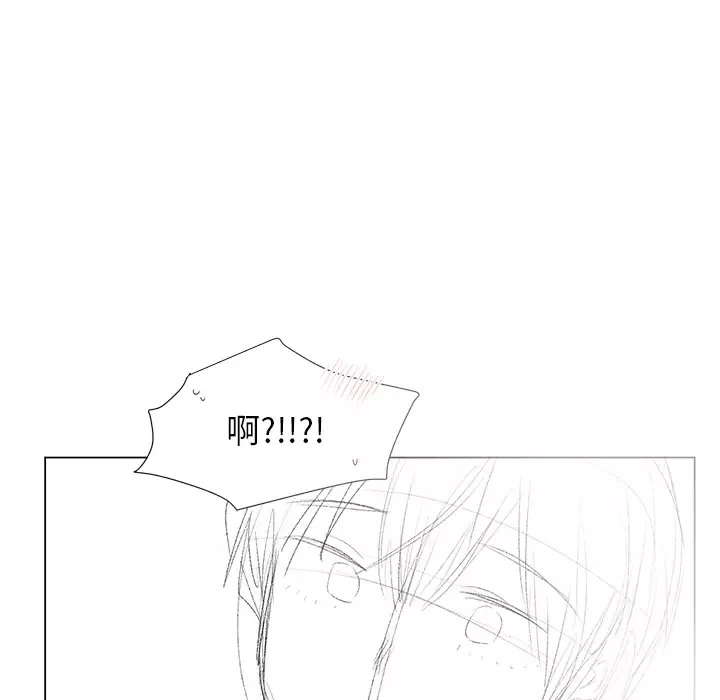 以爱为画第16章