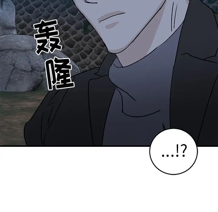 牵我手好吗?第31话