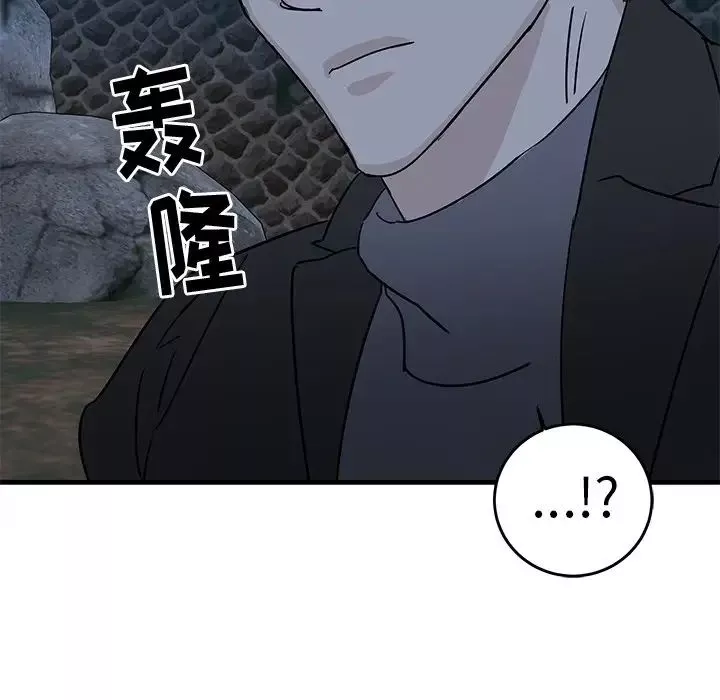 牵我手好吗?-第31话 - 图片 99
