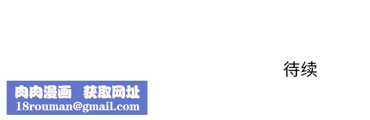 牵我手好吗?第31话