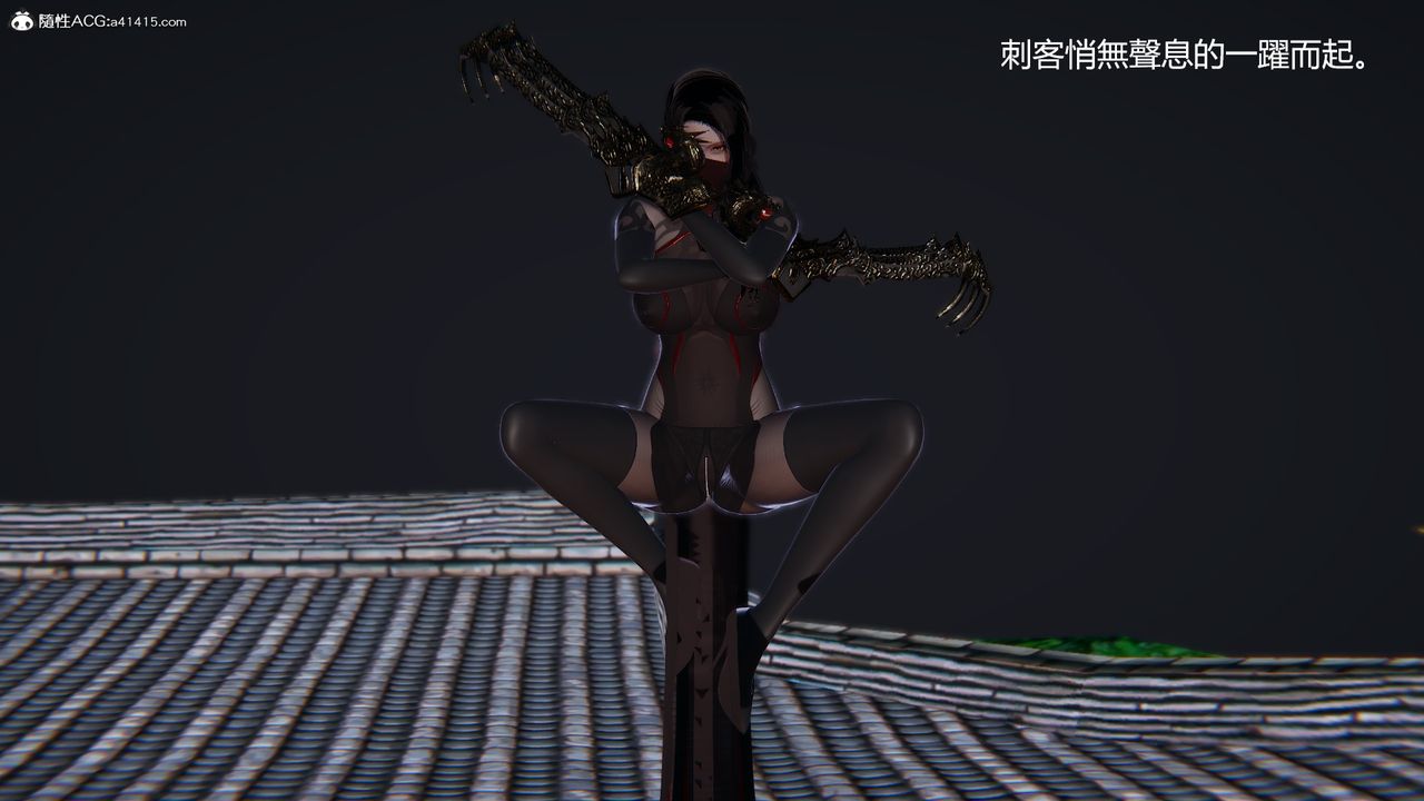 [3D]刺杀武圣第05话