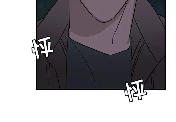 牽我手好嗎?第32话