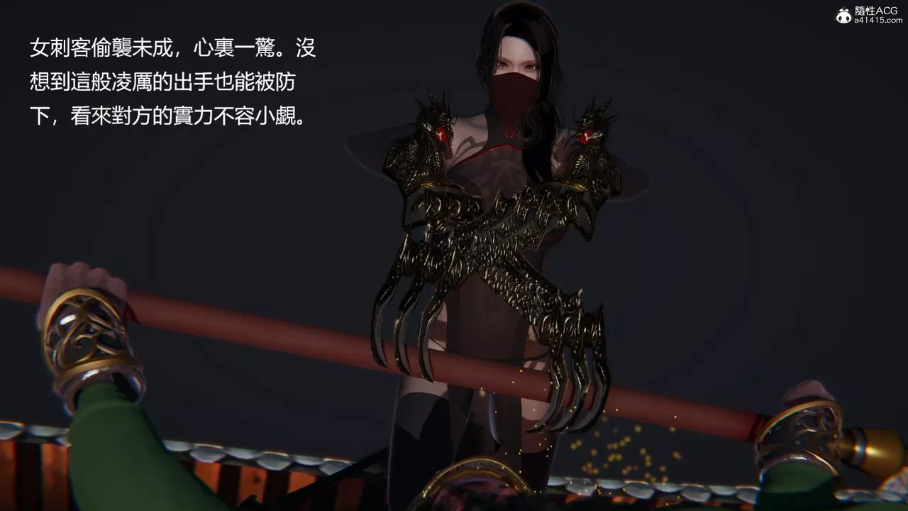[3D]刺杀武圣-第05话 - 图片 16