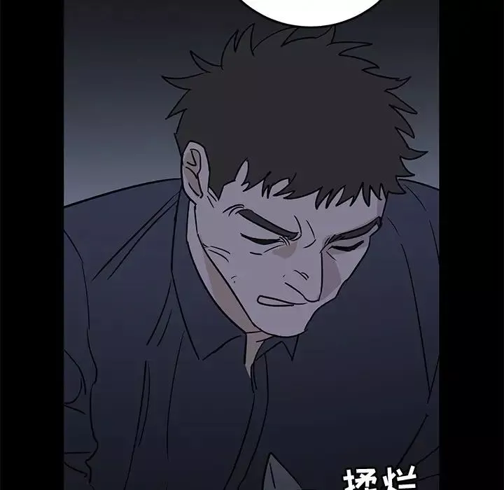 牽我手好嗎?第32话