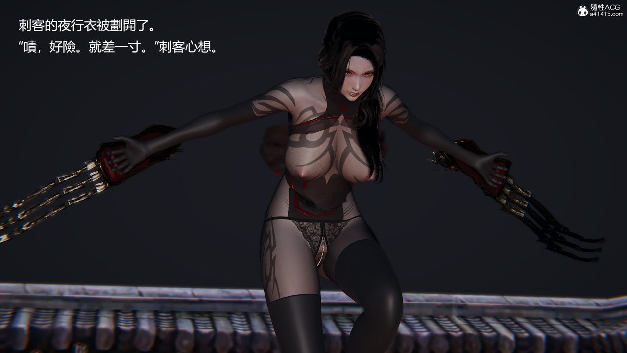 [3D]刺杀武圣第05话