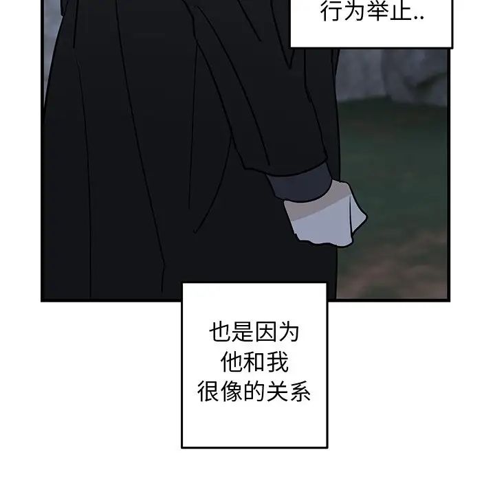 牵我手好吗?第32话