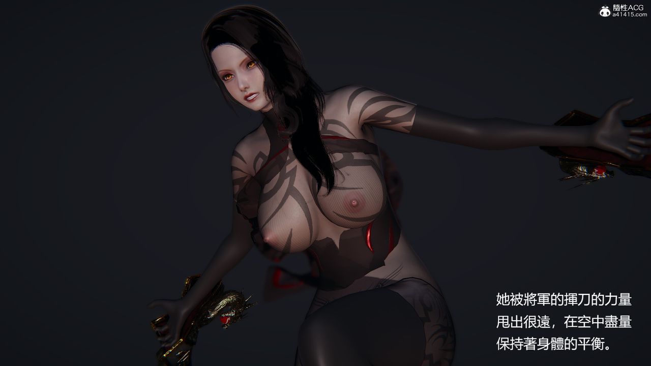 [3D]刺杀武圣第05话