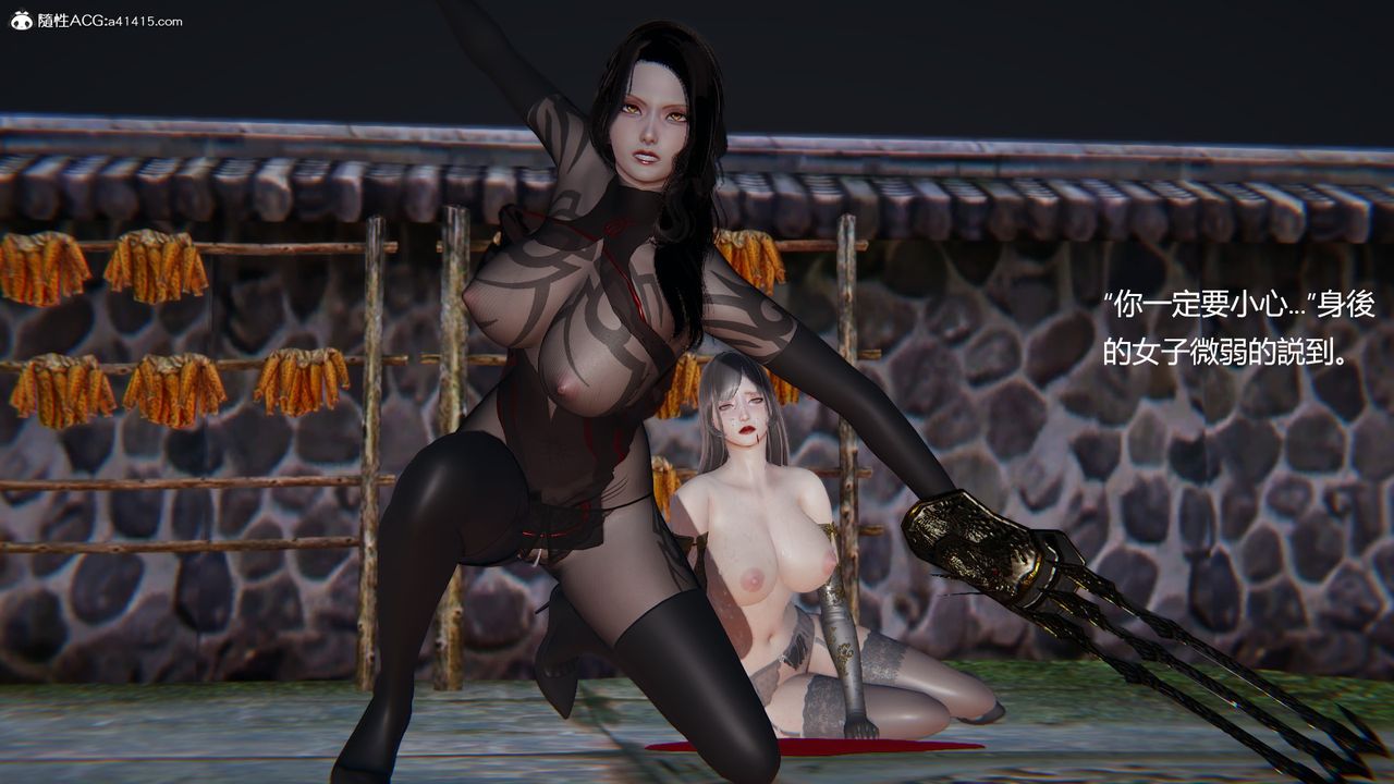 [3D]刺杀武圣第05话