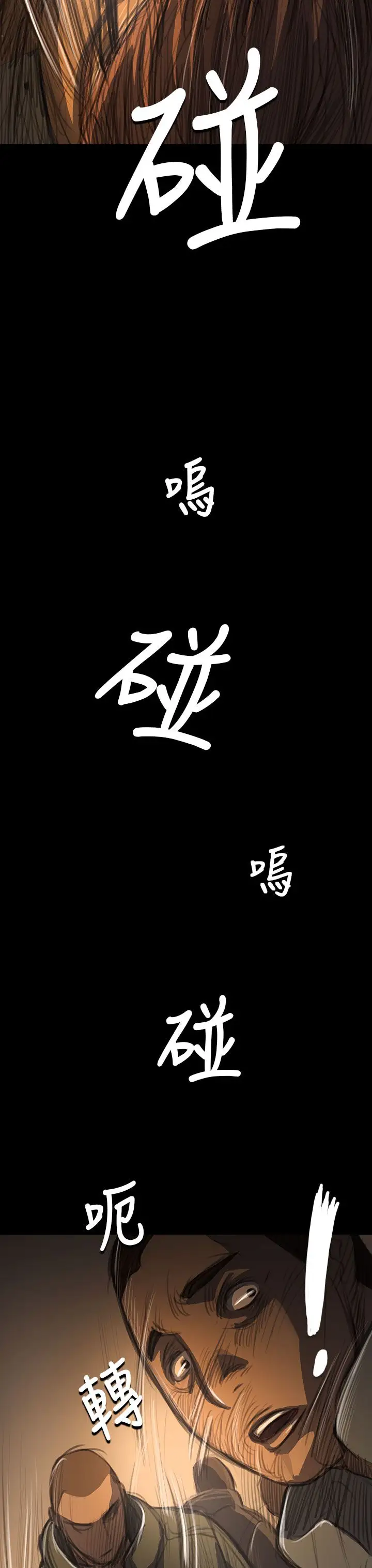 姐姐第51话