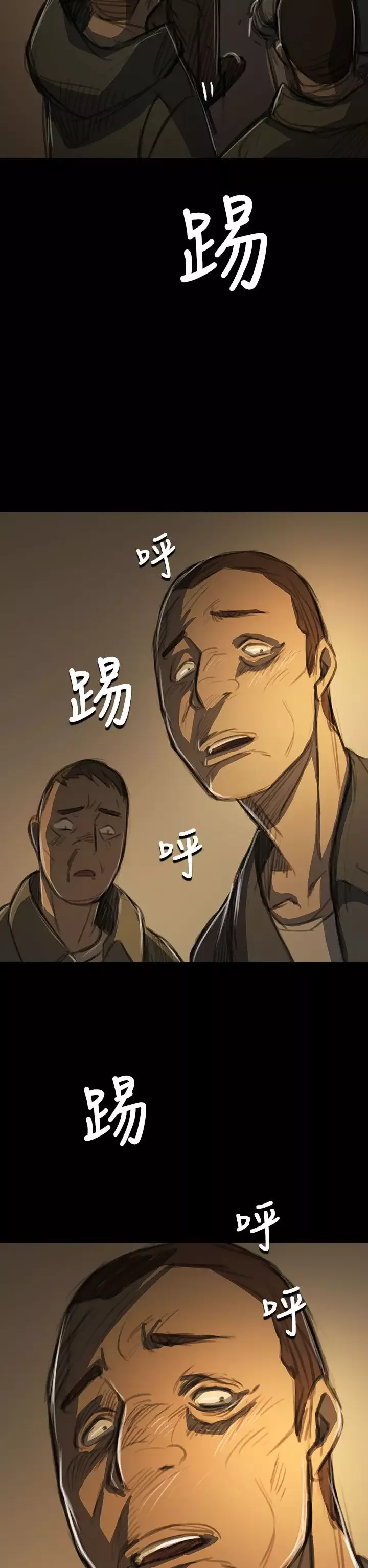 姐姐-第51话 - 图片 22