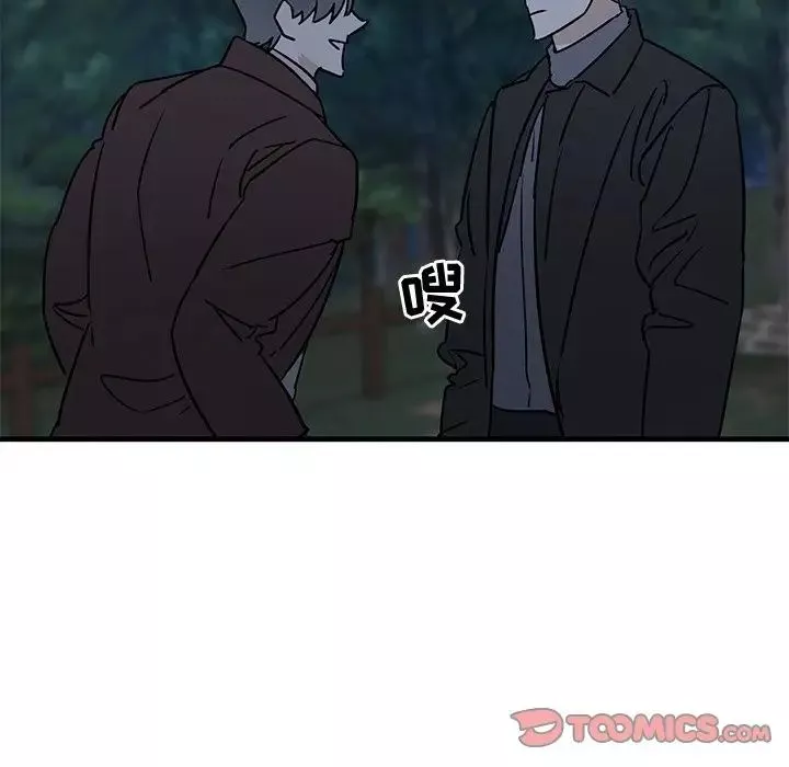 牽我手好嗎?第32话