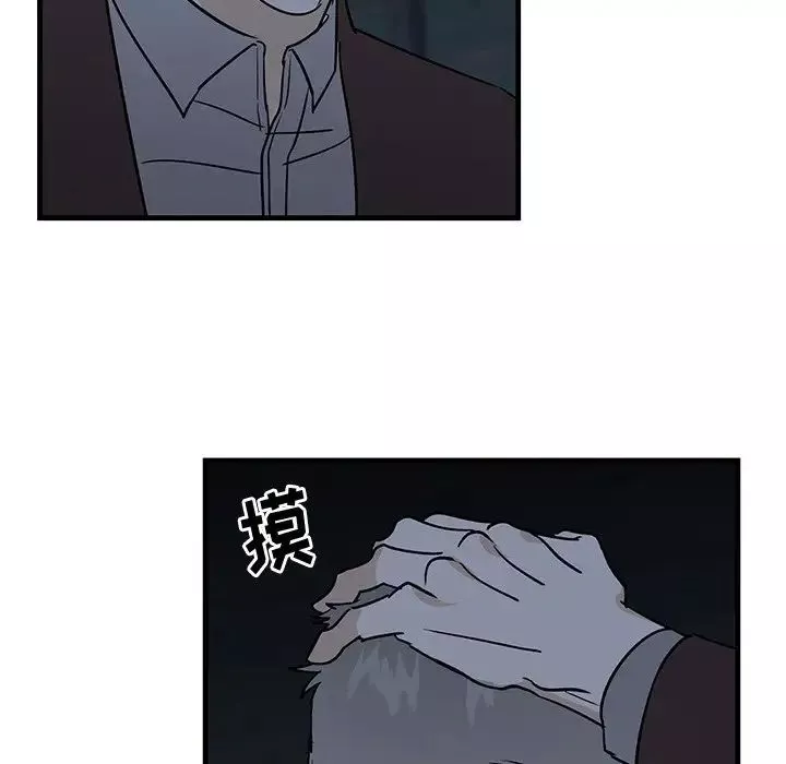牵我手好吗?-第32话 - 图片 73