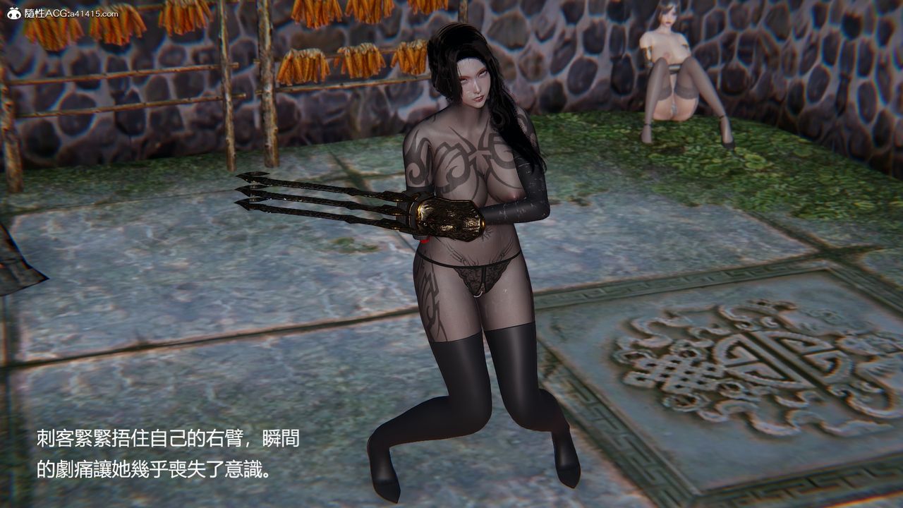 [3D]刺杀武圣第05话