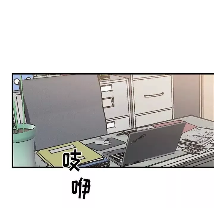牽我手好嗎?第32话
